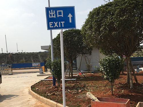 出口指示牌